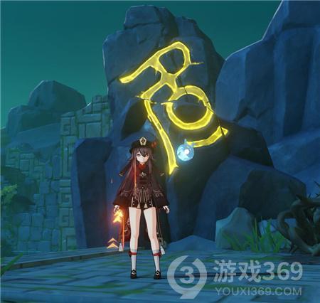 仙剑奇侠传6
