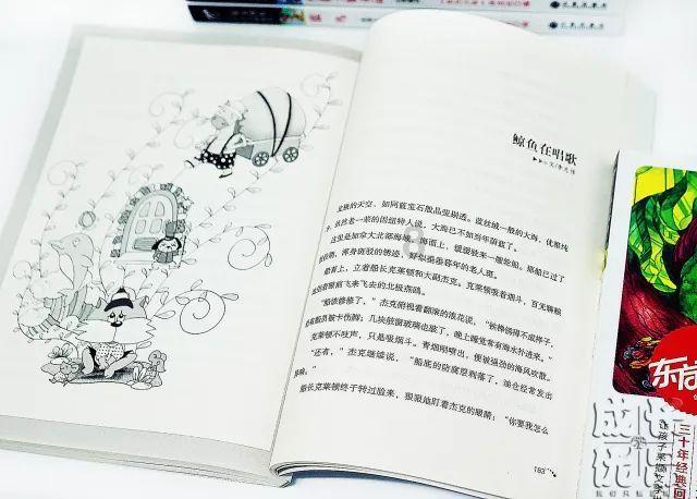 塔科马