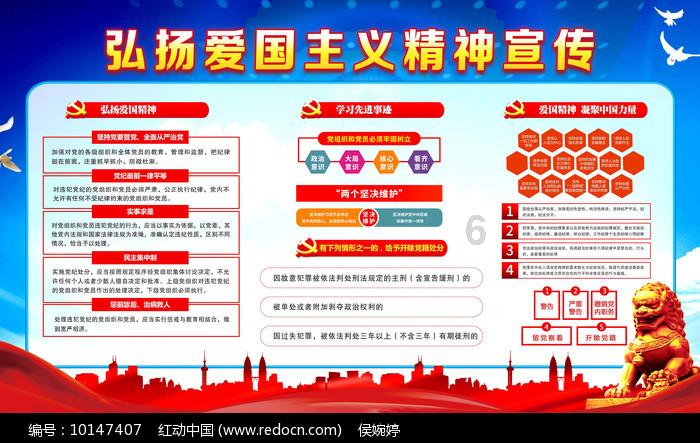 如何轻松搞定挂号就诊？瑞金医院住院医给社区居民送新春“健康礼”